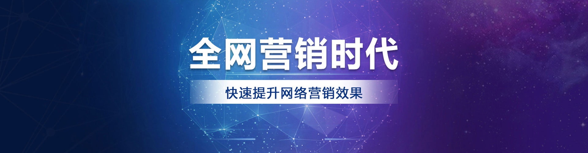 米林百度如何推广