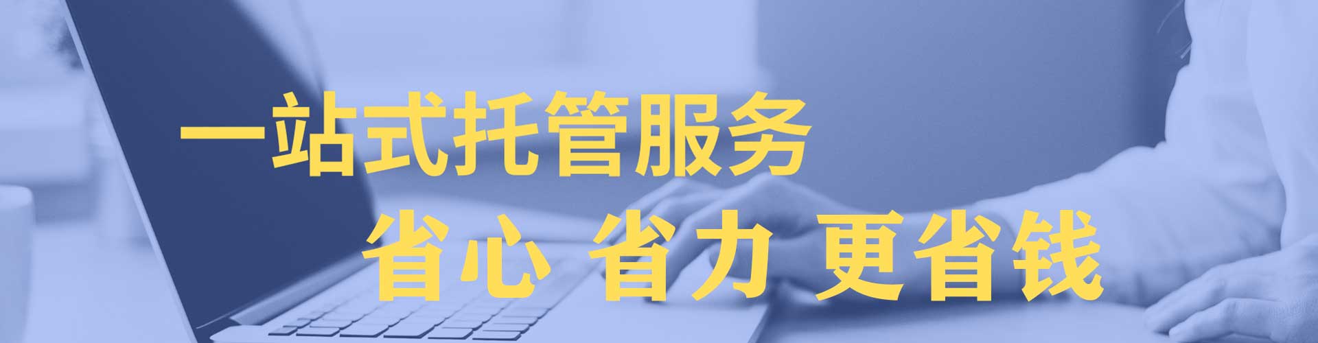 米林sem服务