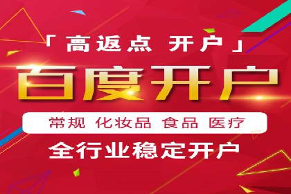 百度推广的SEO优化技巧与实战案例