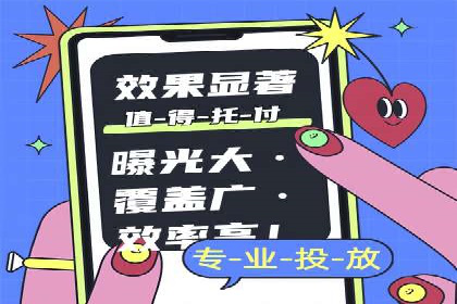 案例教学：如何打造高效的信息流广告内容
