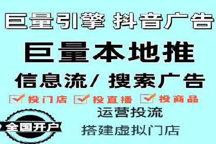竞价推广开户实战技巧案例分析